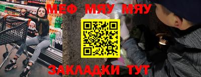 альфа пвп Комсомольск-на-Амуре