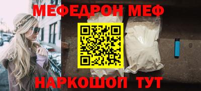 альфа пвп Комсомольск-на-Амуре