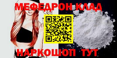 амф Конаково