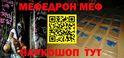 метадон Краснознаменск
