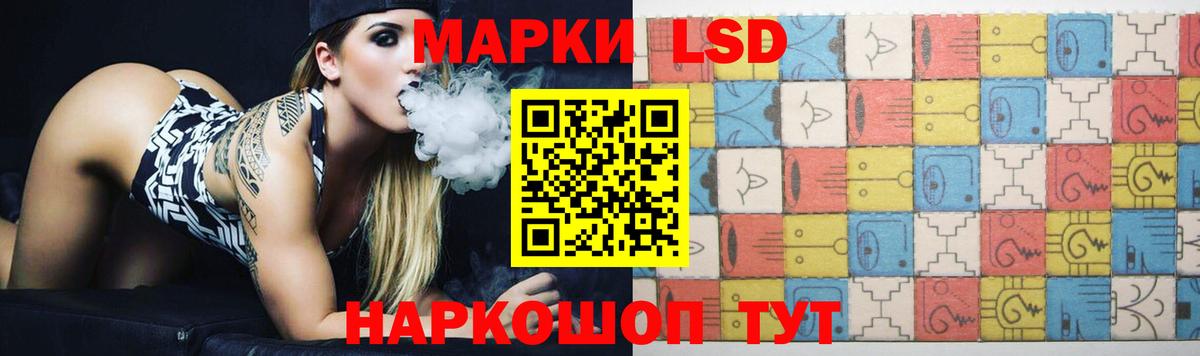 LSD-25 экстази кислота Камень-на-Оби