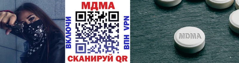 блэк спрут сайт  Камень-на-Оби  МДМА кристаллы 