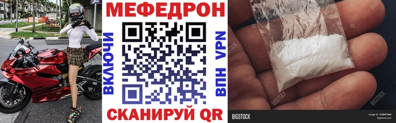 дарк нет официальный сайт  магазин продажи   Камень-на-Оби  Мефедрон кристаллы 