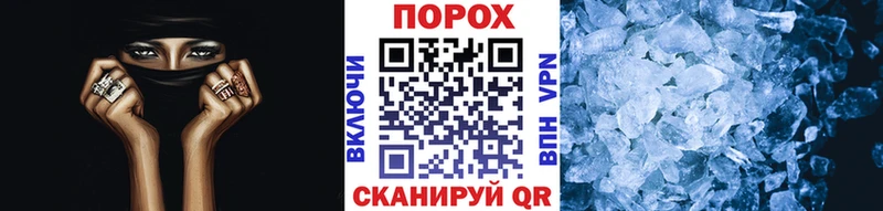 МЕТАМФЕТАМИН кристалл  Камень-на-Оби 