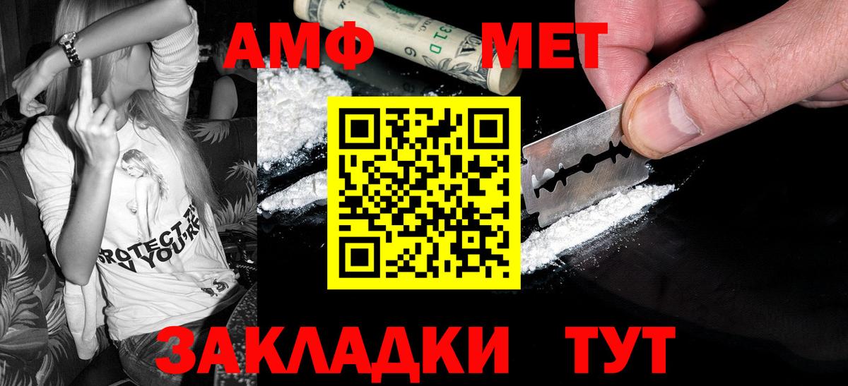 Метамфетамин винт Камень-на-Оби