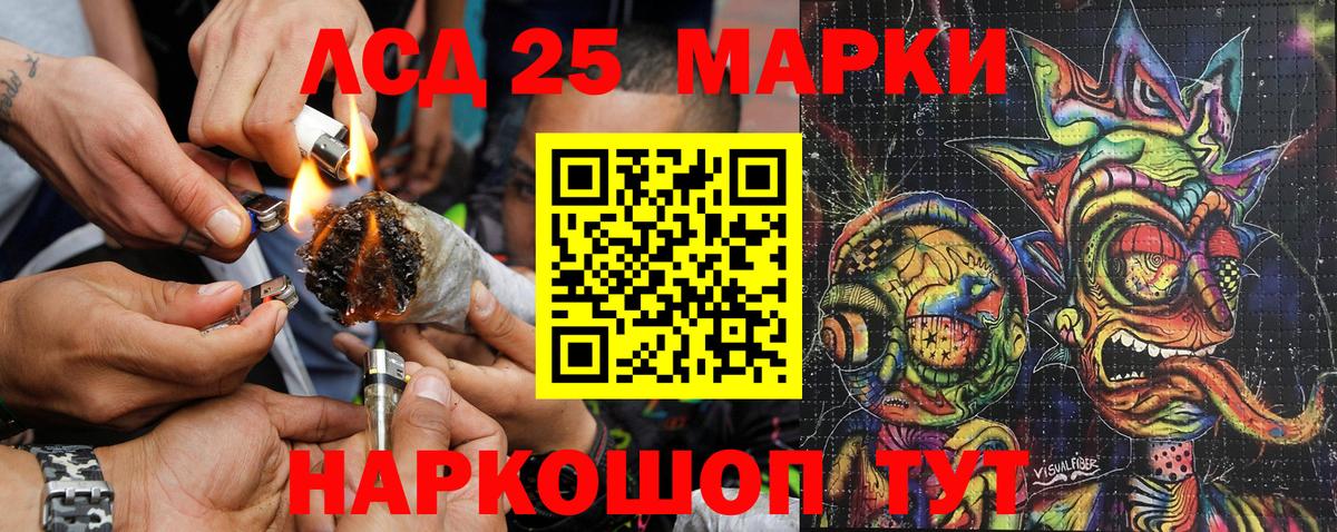 Марки NBOMe 1,5мг  Вход с VPN  Марки NBOMe  Камень-на-Оби 