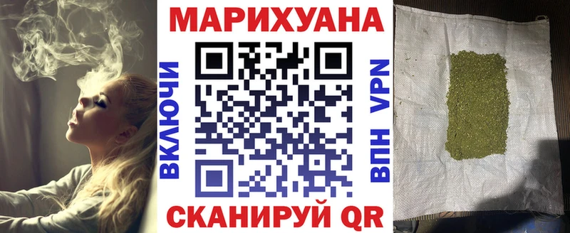 МАРИХУАНА марихуана  наркота  Камень-на-Оби 