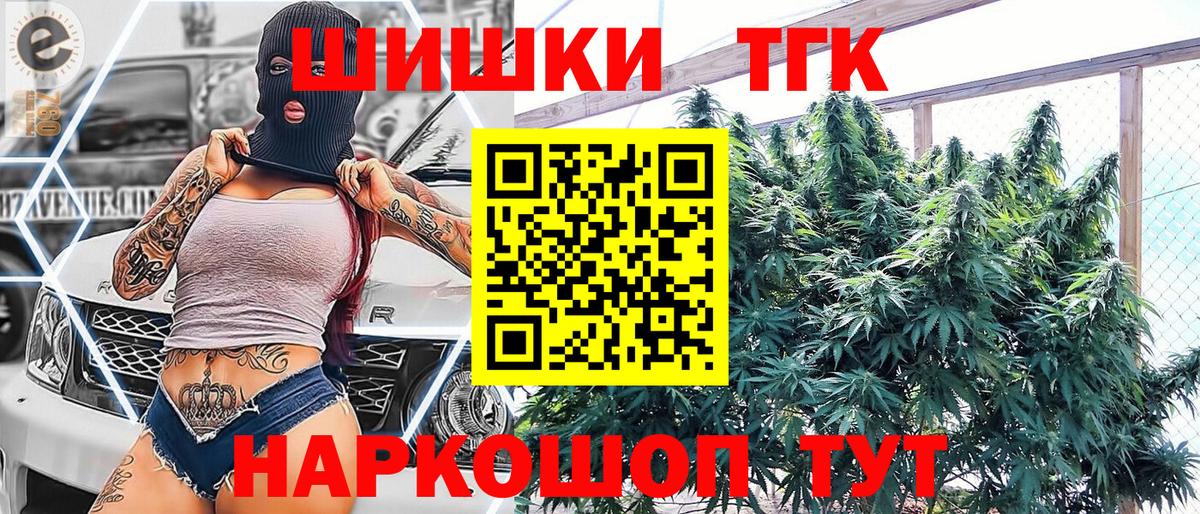 Конопля план Камень-на-Оби
